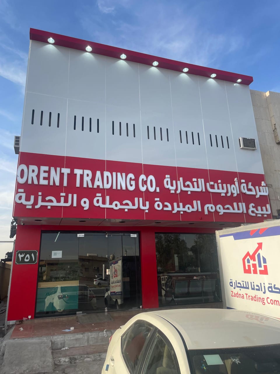 نماذج اعمال واجهات وكلادينج ولوحات اعلانية وبنرات وحروف بارزة