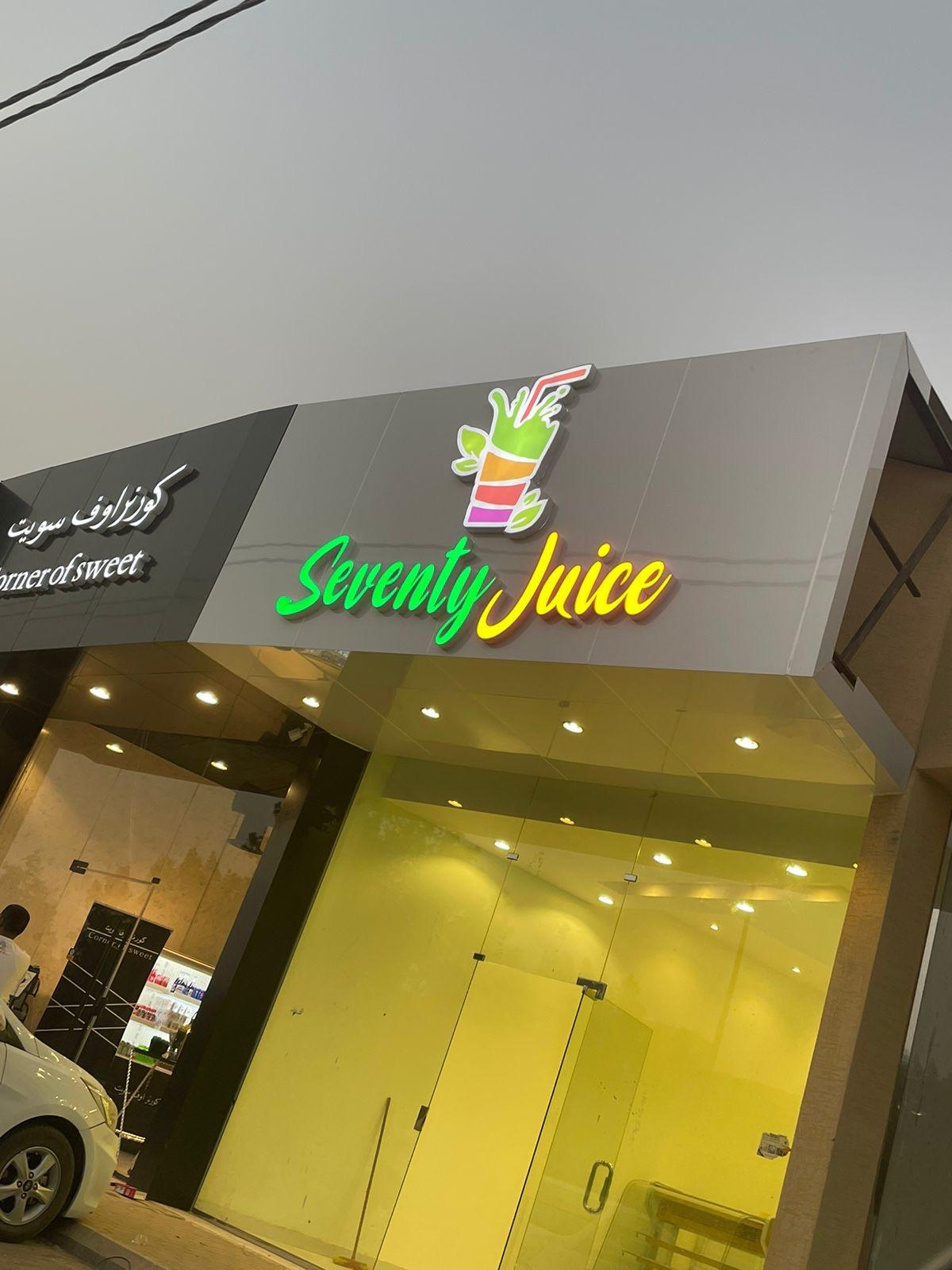 نماذج اعمال واجهات وكلادينج ولوحات اعلانية وبنرات وحروف بارزة