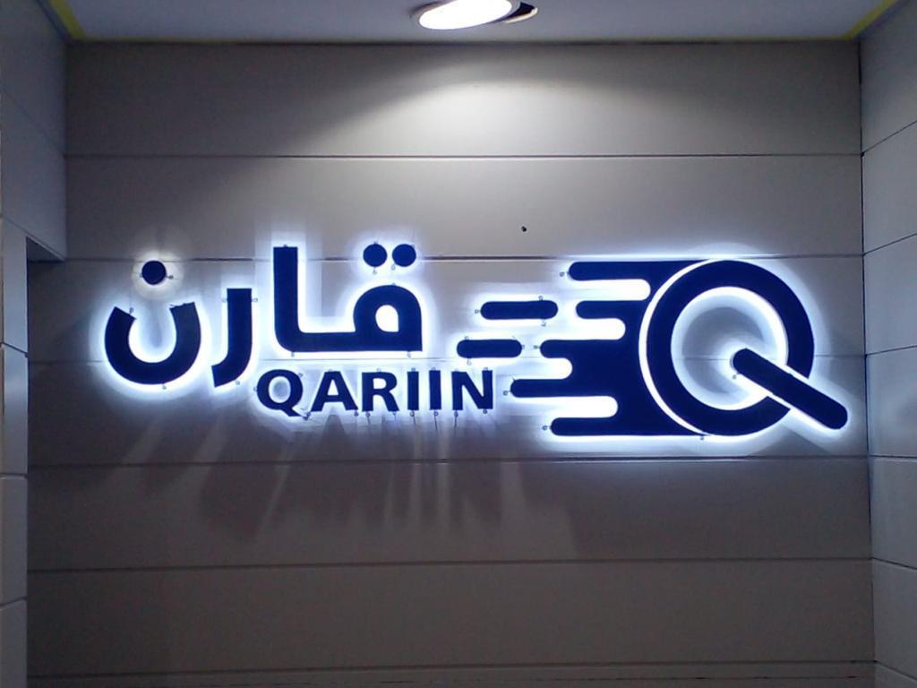 نماذج اعمال واجهات وكلادينج ولوحات اعلانية وبنرات وحروف بارزة