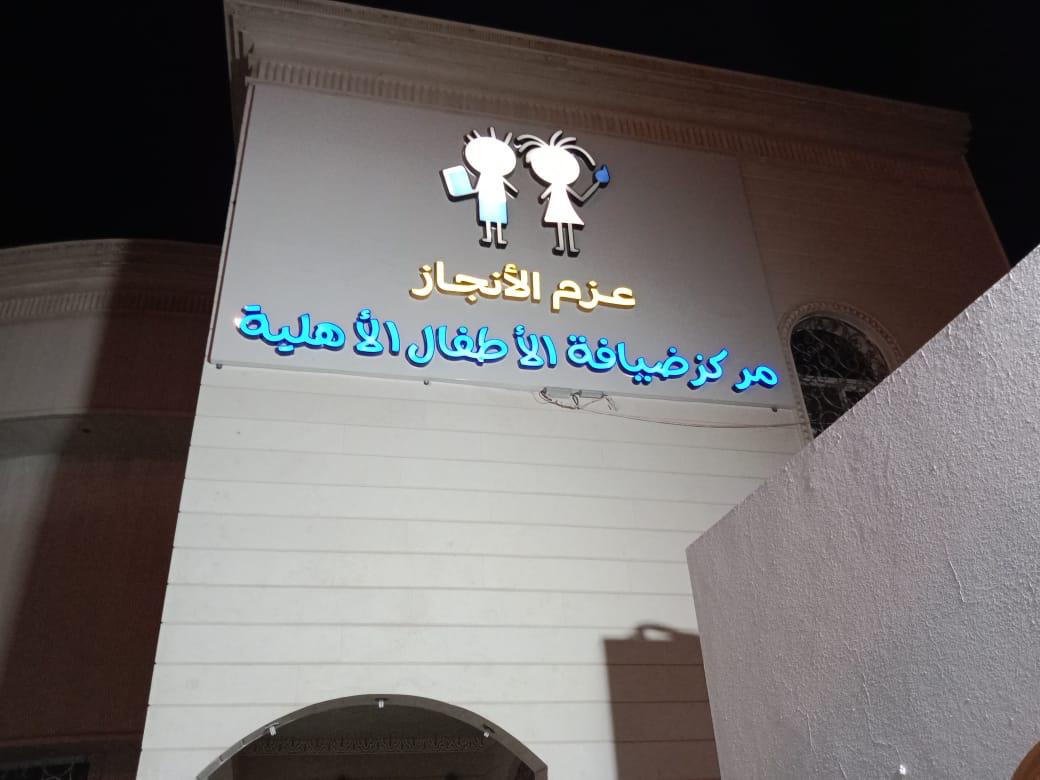 نماذج اعمال واجهات وكلادينج ولوحات اعلانية وبنرات وحروف بارزة