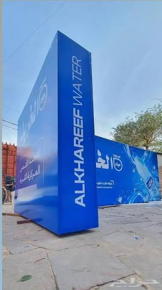 نماذج اعمال واجهات وكلادينج ولوحات اعلانية وبنرات وحروف بارزة