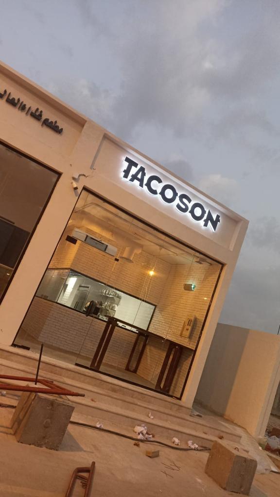 نماذج اعمال واجهات وكلادينج ولوحات اعلانية وبنرات وحروف بارزة